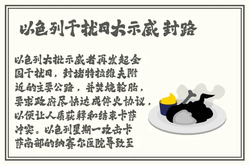 igao吃瓜每日最新内容