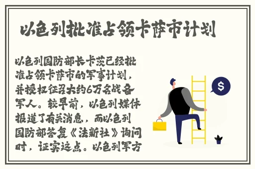 胡桃脸红流口水的图片大全