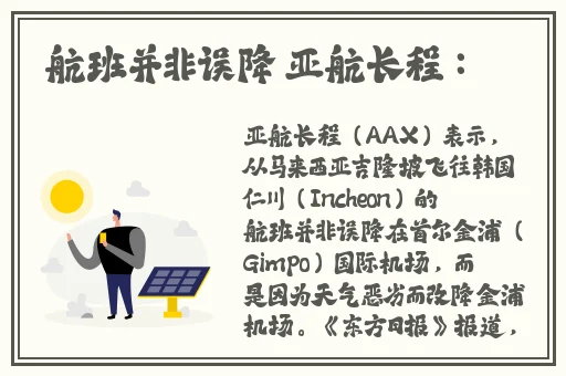 国产亚洲嫩草精品影院