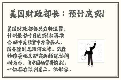 秋葵草莓榴莲芭乐丝瓜