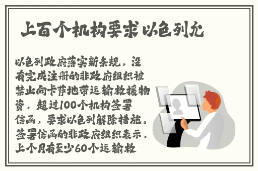 51吃瓜今日吃瓜app