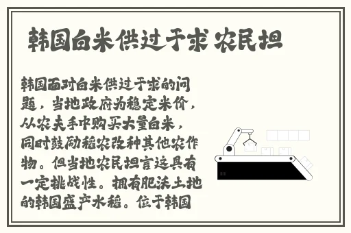 荧戴上小玩具