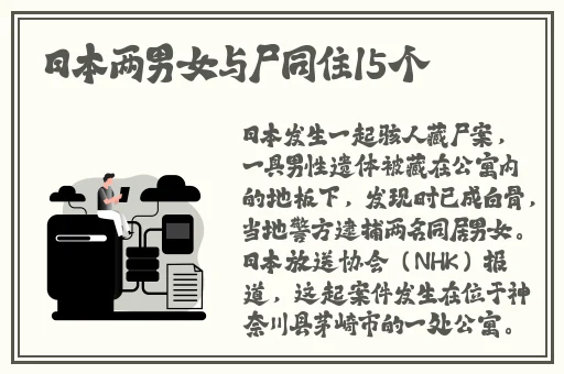 二十八岁未成年观看