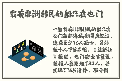 中日韩无一线二线三线