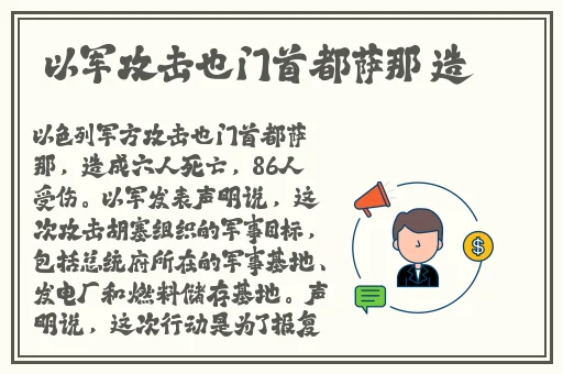 先生我可以上你吗中字在线