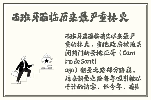 春天后母心高清