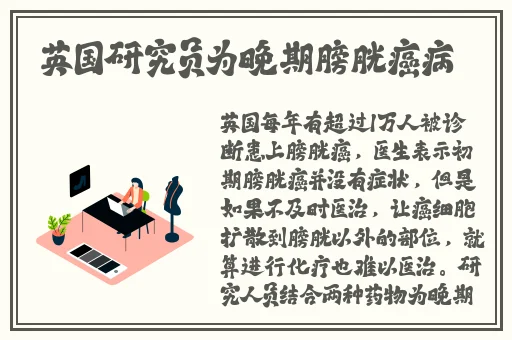 **夜班日