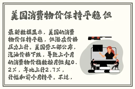 小扫货水叫出