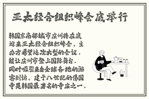 51cgfun吃瓜今日吃瓜必吃