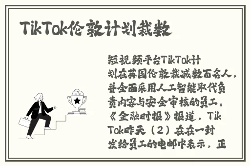 老牛嫩草一二三