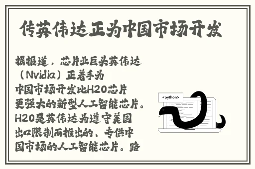 40款禁用软件永久无限大全